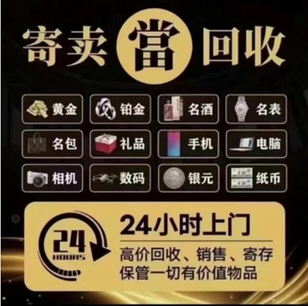 平定县抵押汽车